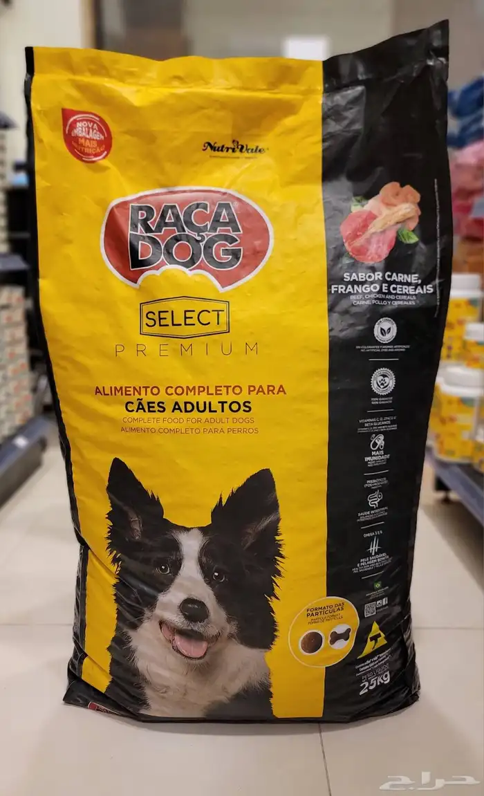 اكل الكلاب ومحبين الكلاب 1