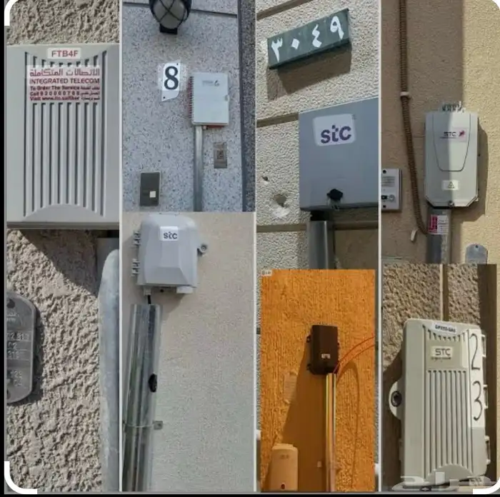 مندوب stc فايبر 1