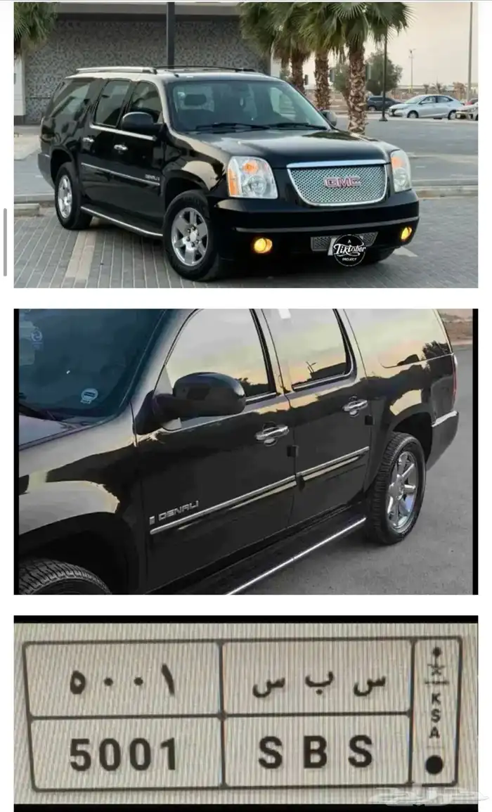 جمس يوكن 2008 دينالي   اقبل البدل ب آسكويا تويوتا 1