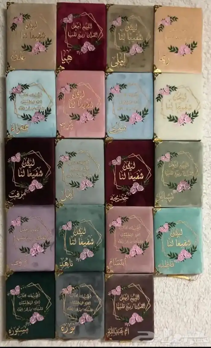 تغليف مصاحف 8