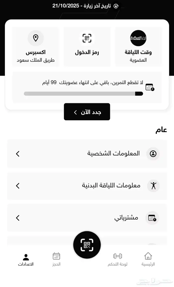 نادي 0