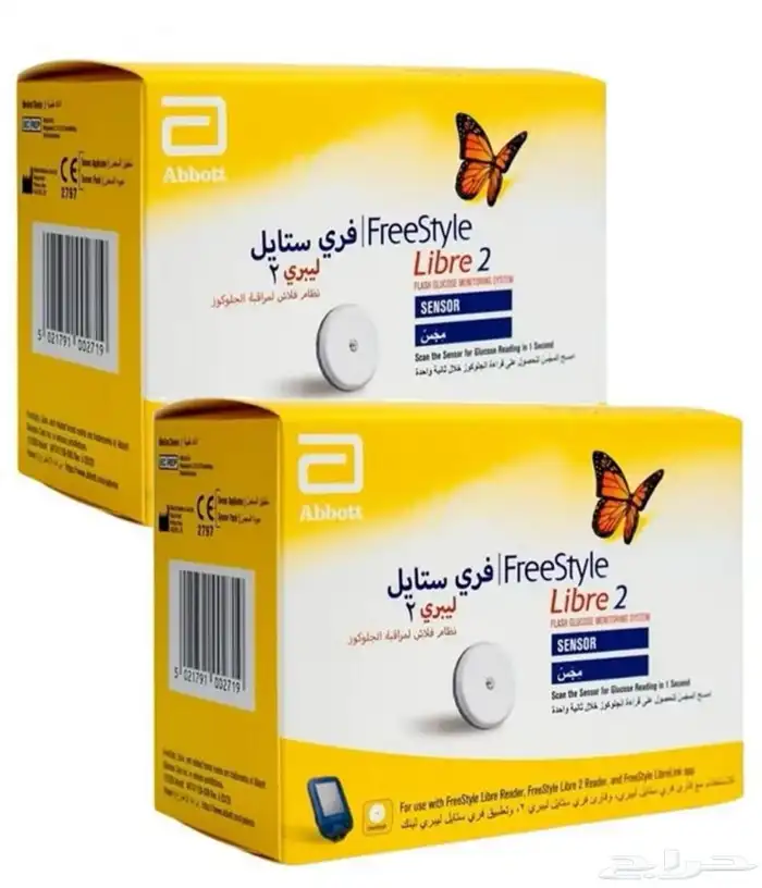 فري ستايل لبيري2 2