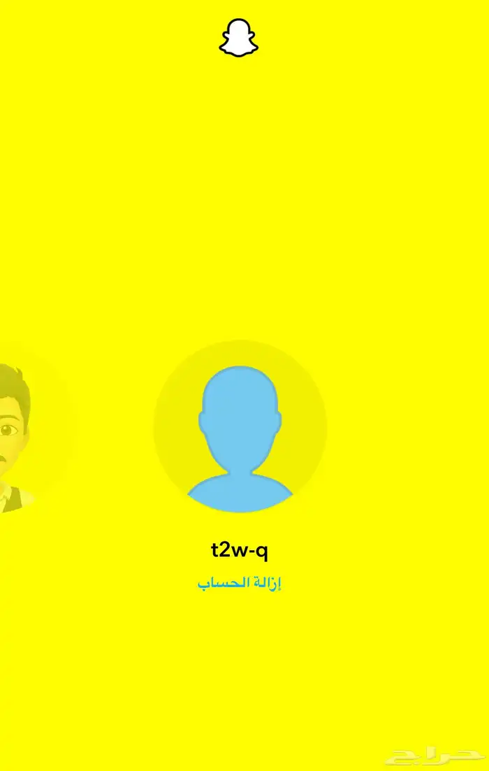 يوزرين سناب شبه رباعيه للبيع 0