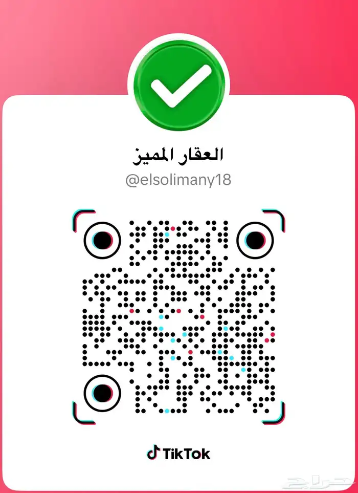 للبيع ادوار ارضيه وادوار علويه مقابل دوارالتحليه خميس مشيط 0
