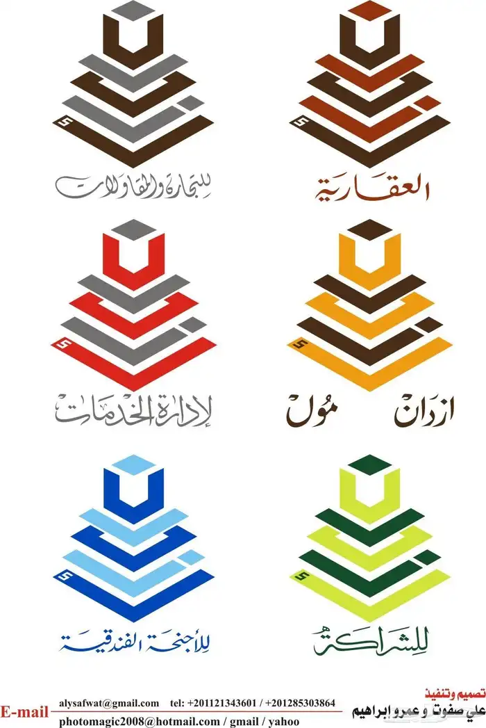 خطاط ورسام جدة ( 30 سنة خبرة) 34