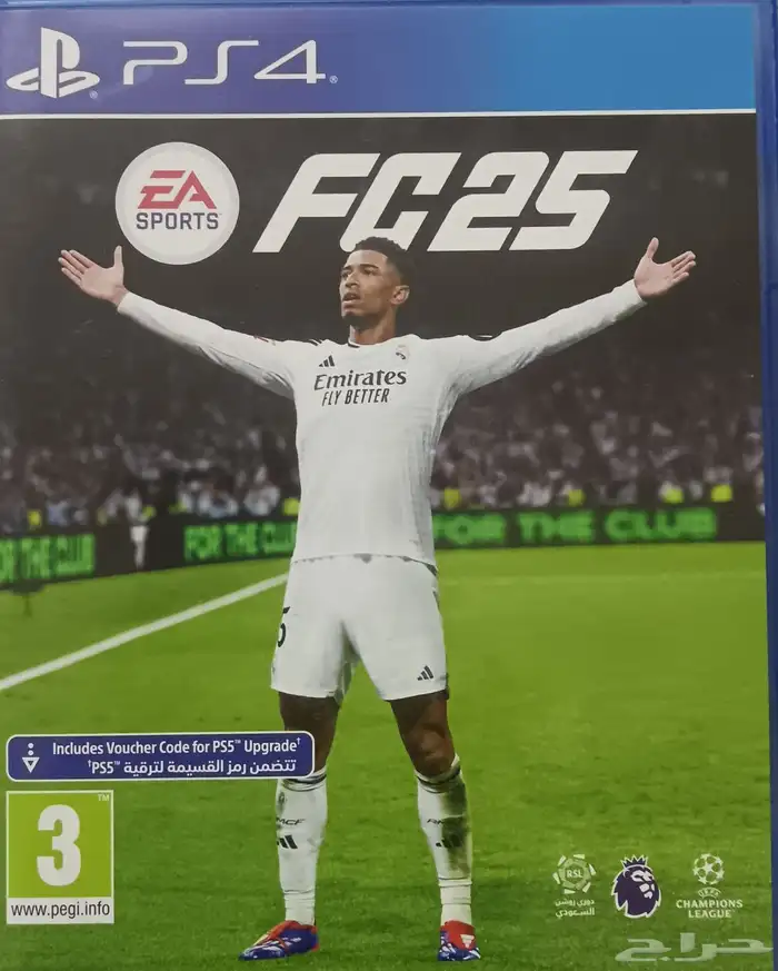 شريط فيفا 25 2