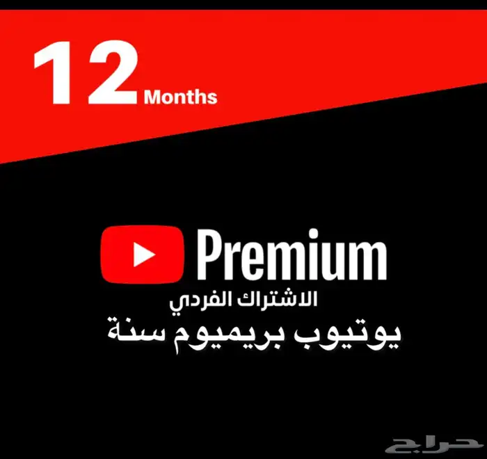 يوتيوب 0