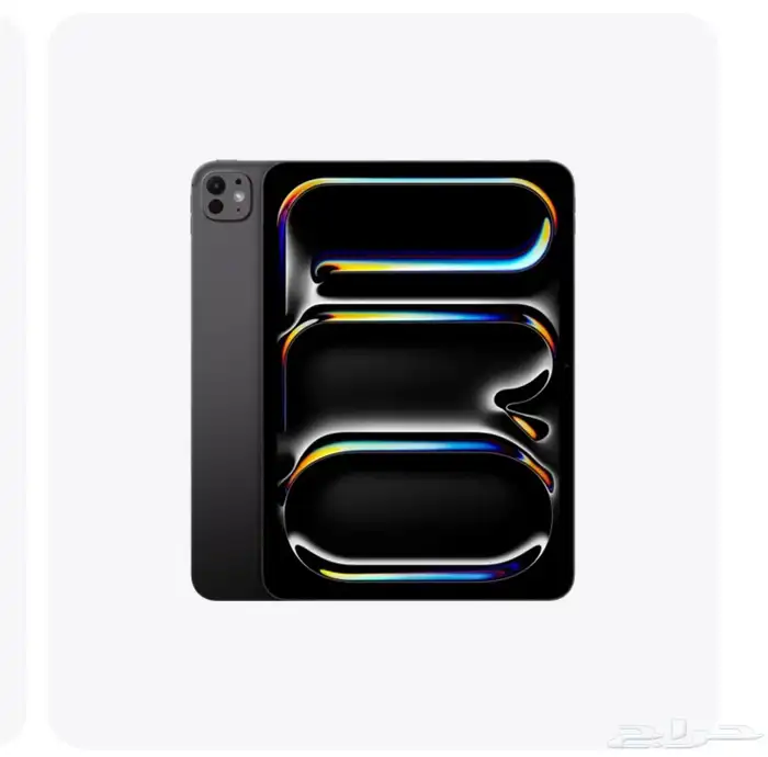 IpadPro M5 2025 - ايباد برو 2025 2