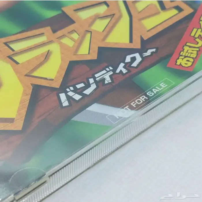 شريط كراش امريكي 3d الغلاف وشريط ثاني كراش نادر 1