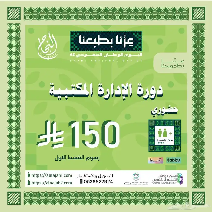 دورات ودبلومات معتمده من المؤسسة 32