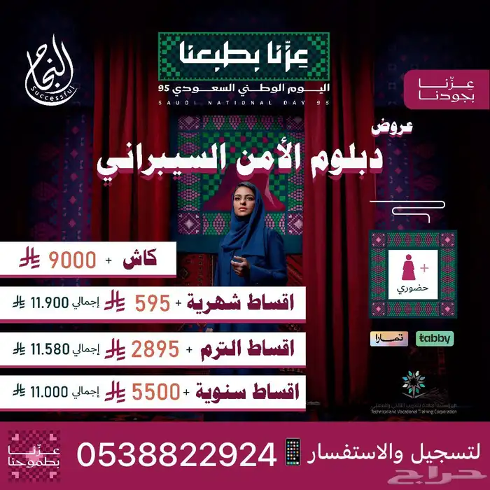دورات ودبلومات معتمده من المؤسسة 26
