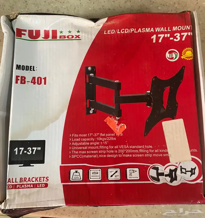 عدد 2 حامل شاشة جداري ولاقط قمر صناعي LNB 1