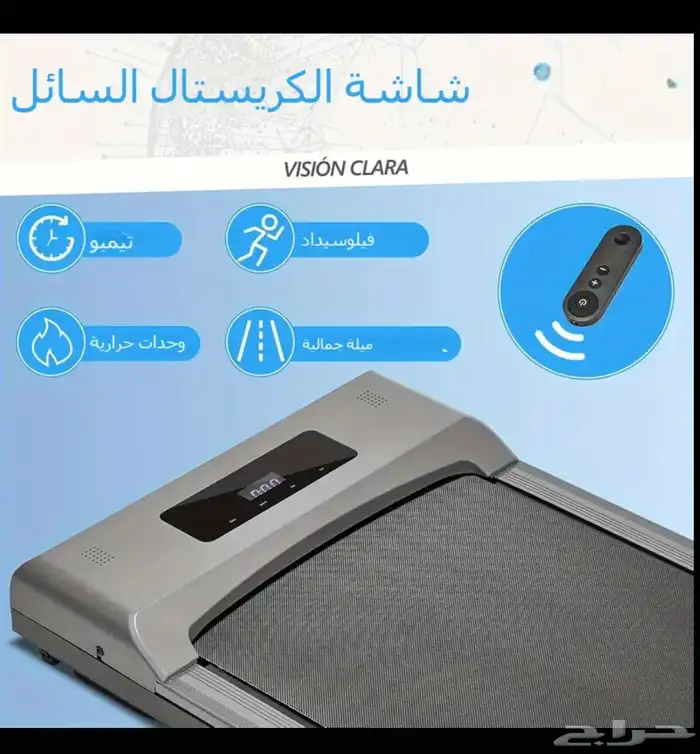 دراجة تمارين 500 و سير 500 الجبيل الصناعيه 3