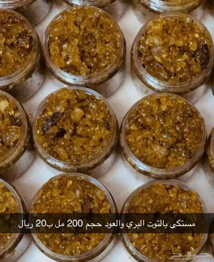 يخورات وصابونيه ومعمول بالتمر 4
