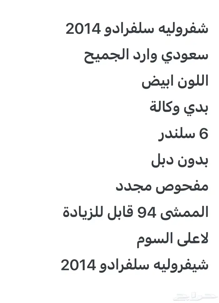 عسير - ابها 0