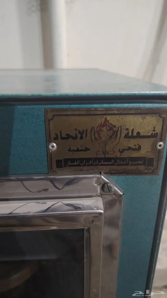 سجاد صيني وفرن 6