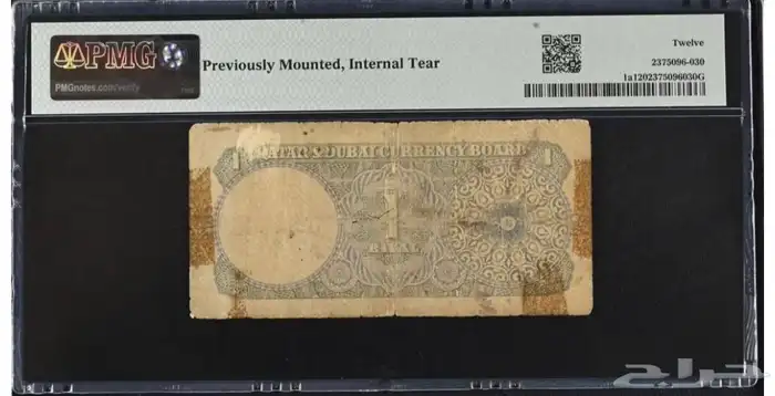 ريال قطر و دبي 1