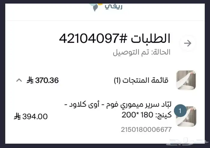 مرتبة سرير لباد اوى awa bed mattress 0