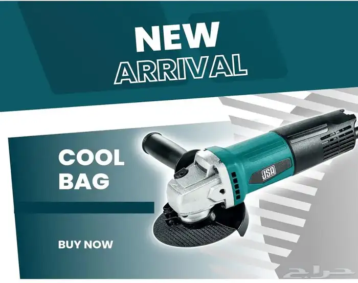 قراندر 710 واط 2