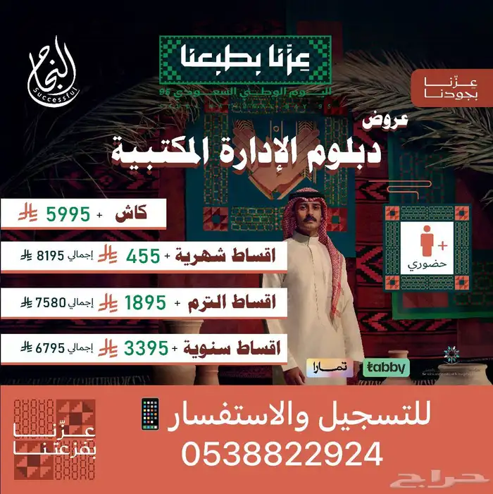 دورات ودبلومات معتمده من المؤسسة 27