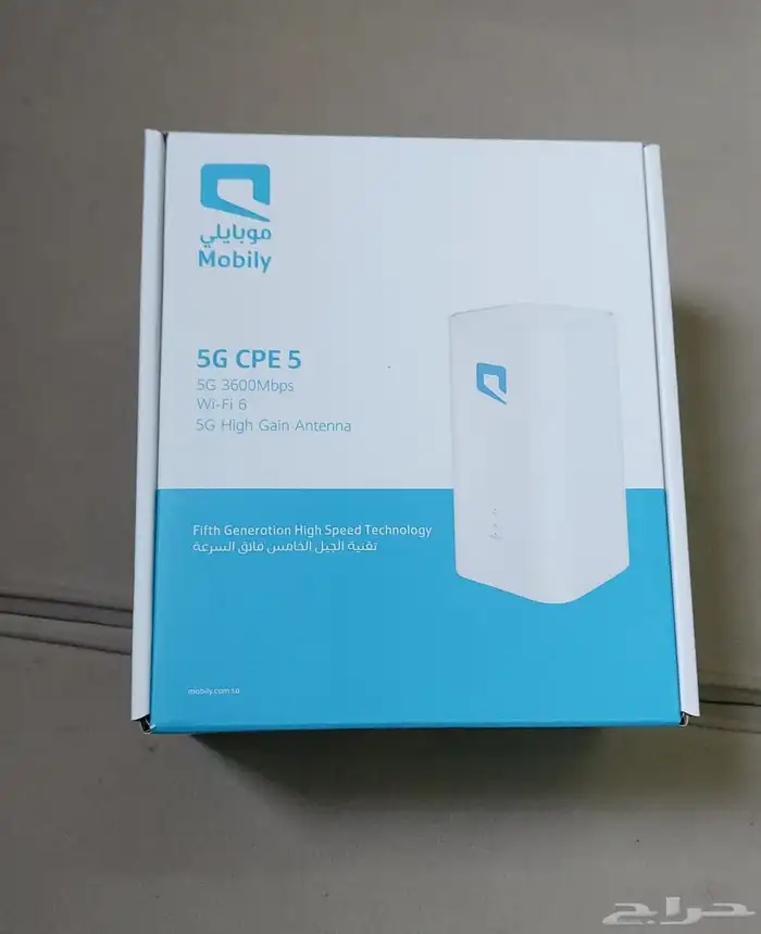مندوب موبايلي 5Gواي فاي نت لا محدود 1