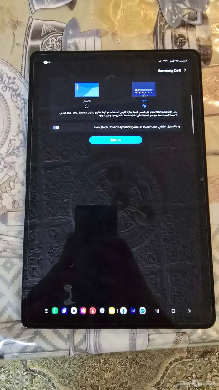 جالكسي Tab a9 plus 2
