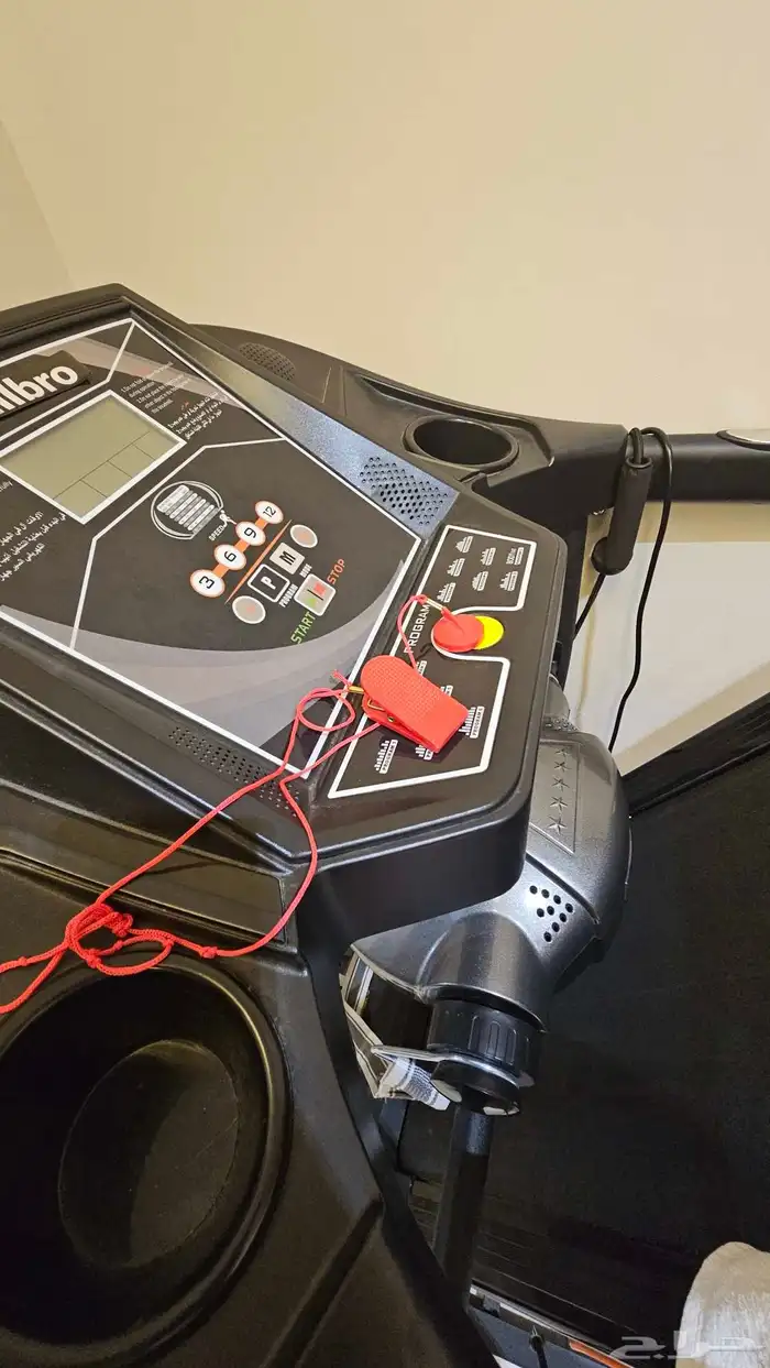 جهاز سير ممتاز 2