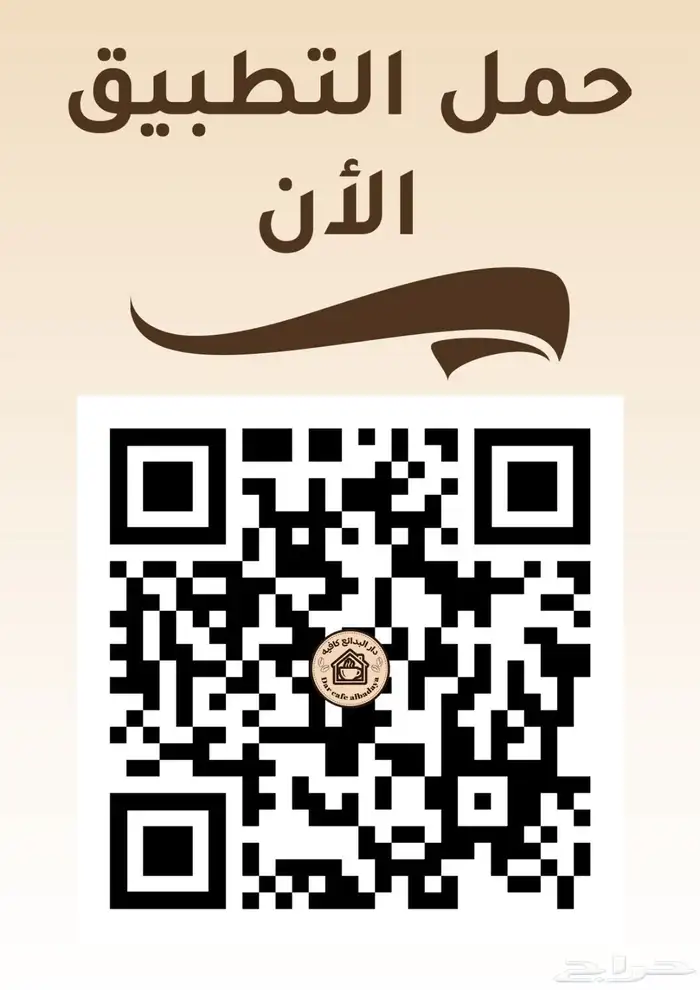 محل قهوة كوفي شوب 3