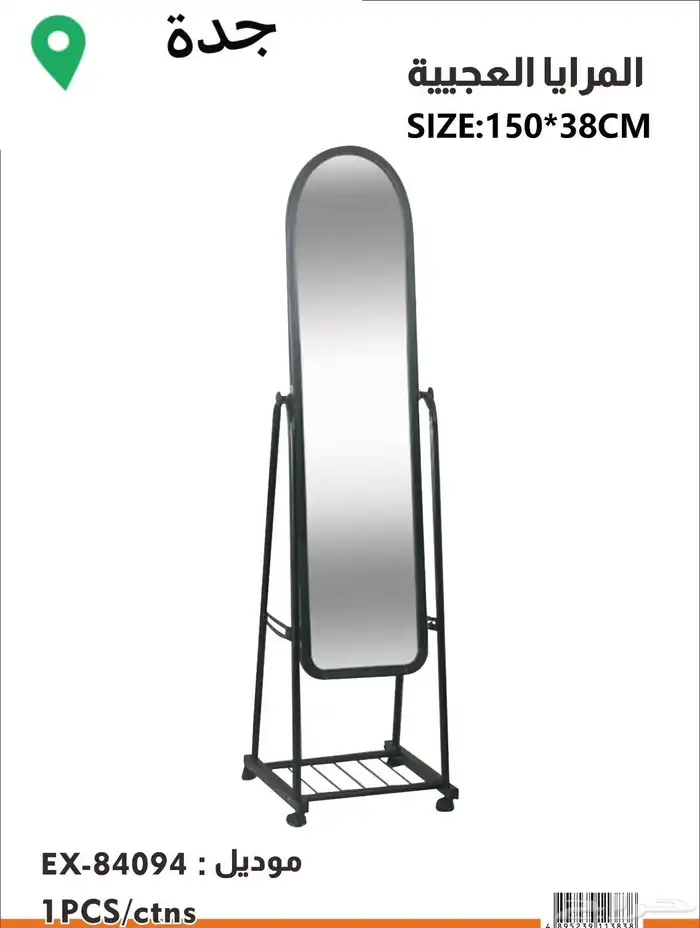 مرآه مرايا اشكال و الوان ومقاسات و متحرك وعايدي 15