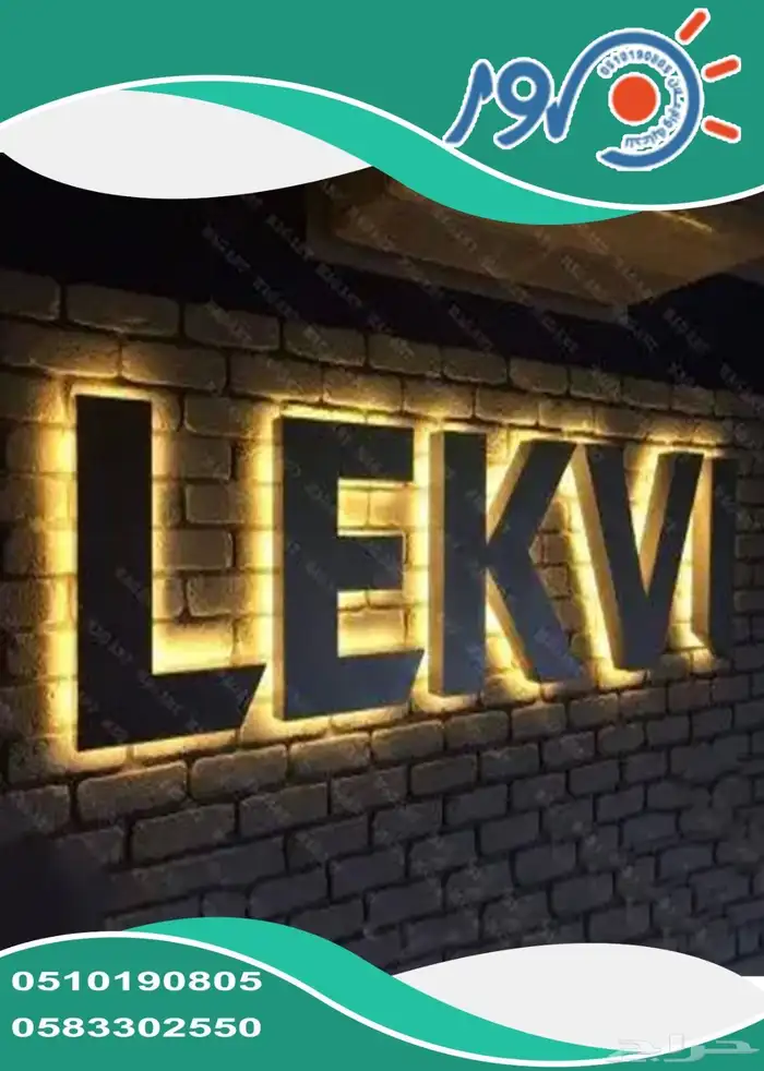 تركيب كلادينج.لوحات حروف بارزة.بديل خشب بديل رخام.طباعة.بنر 10