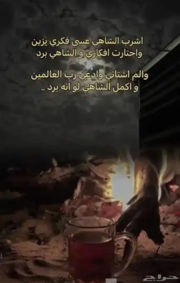 شاعر جزل و معروف 0