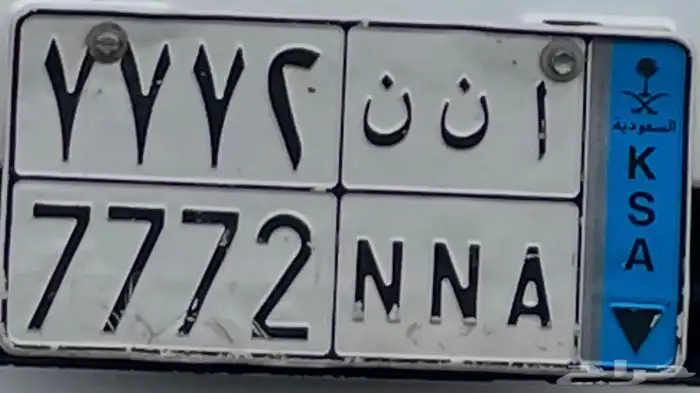 لوحة مميزه للبيع 0