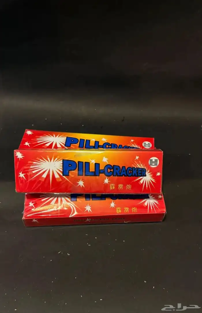 العاب ناريه جمله ومفرق 3