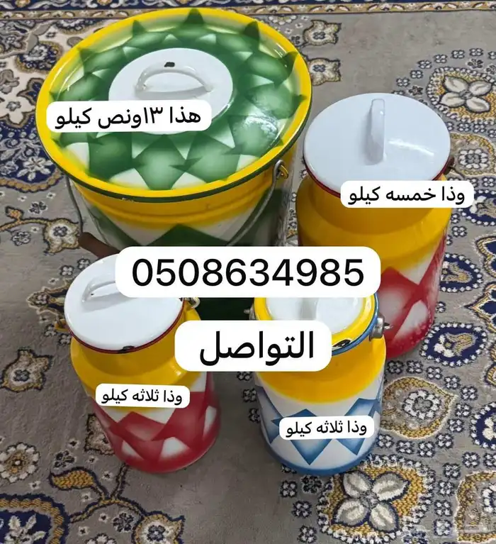 خيبر الجنوب سمن بقر 0