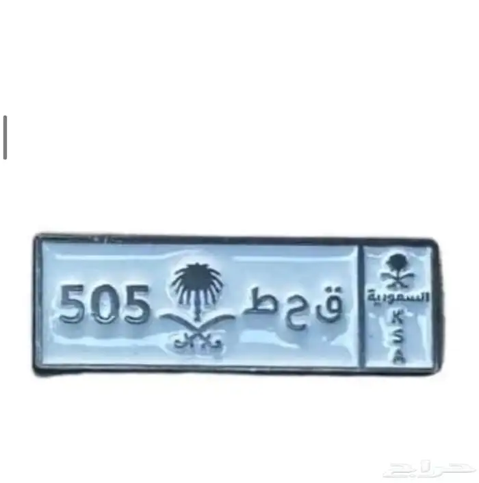 اوفر ملصقات معدنيه مخصصه بالاسماء الخاصه 3