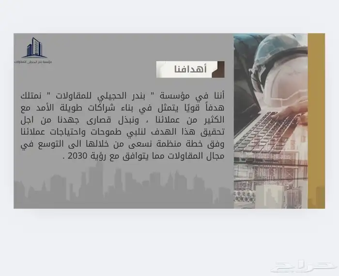 تصميم بروفايل 2