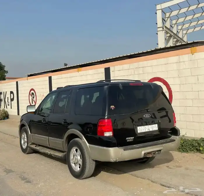 أكسبديشن نظيف 1