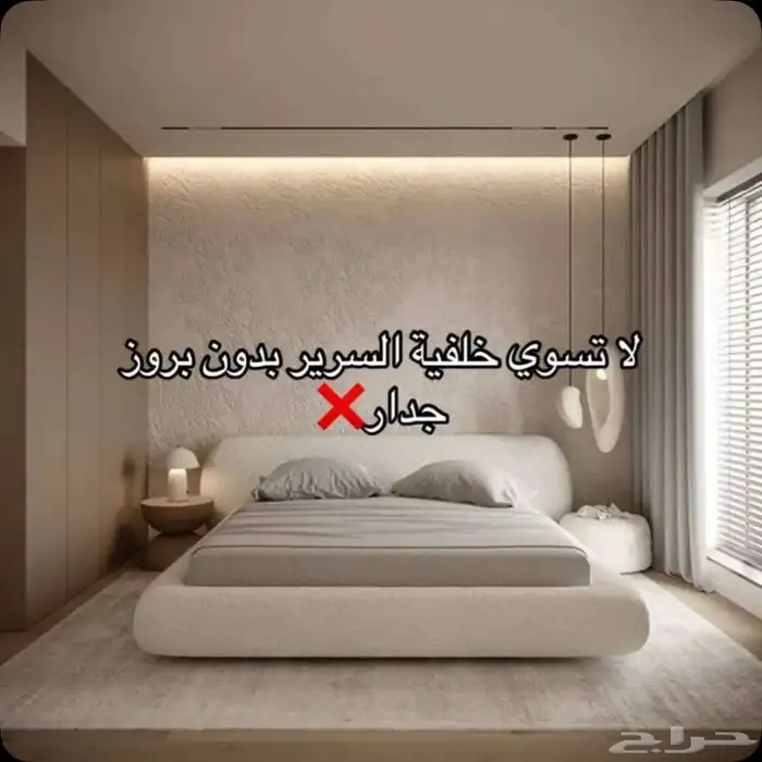 ديكورات راقية بأسعار تناسب الجميع 13