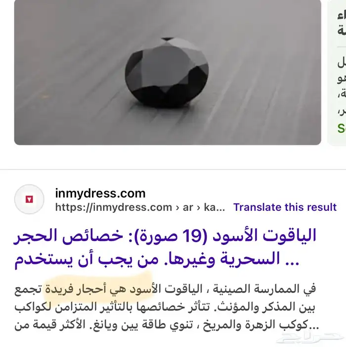 خاتم فضة تصميم bvilgari بولقاري من النوادر حجر ياقوت اسود 4