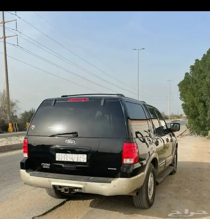 أكسبديشن نظيف 2
