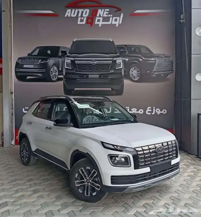 هيونداى فينو 2025 كمفورت باسعار اقل الاسعار 1