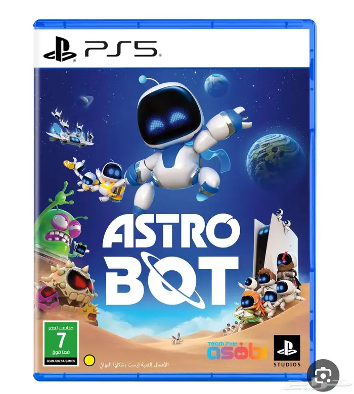 استرو بوت astro 0