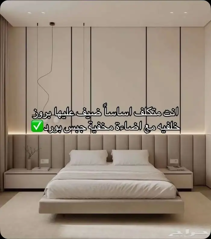 ديكورات راقية بأسعار تناسب الجميع 14