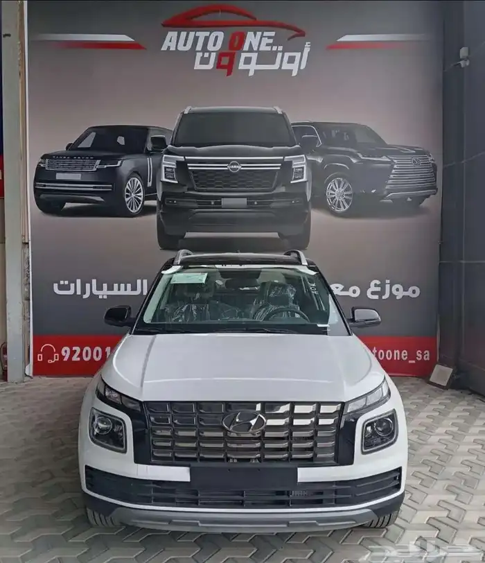 هيونداى فينو 2025 كمفورت باسعار اقل الاسعار 0