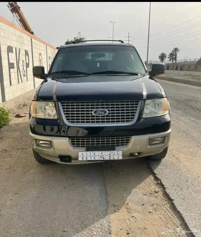 أكسبديشن نظيف 3