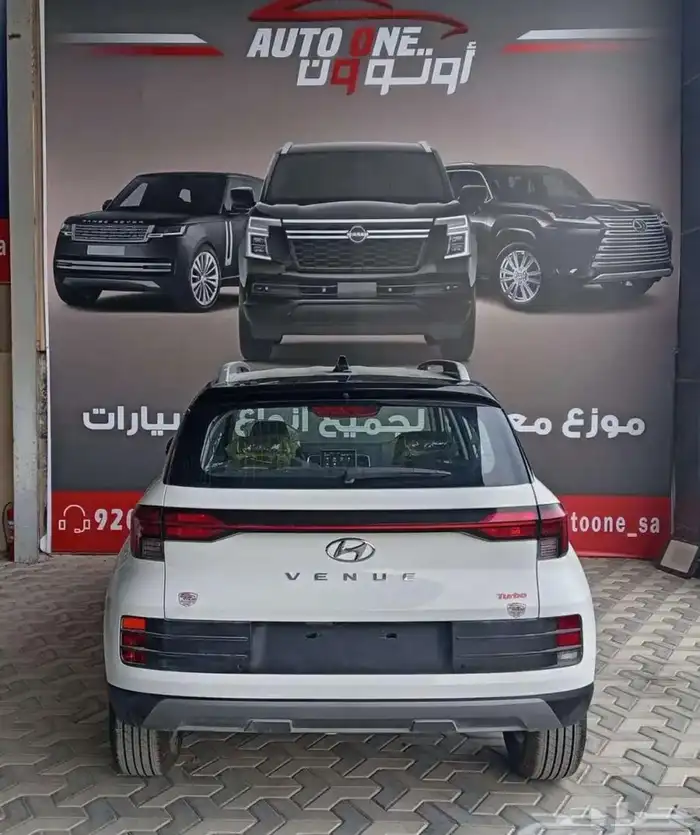 هيونداى فينو 2025 كمفورت باسعار اقل الاسعار 2