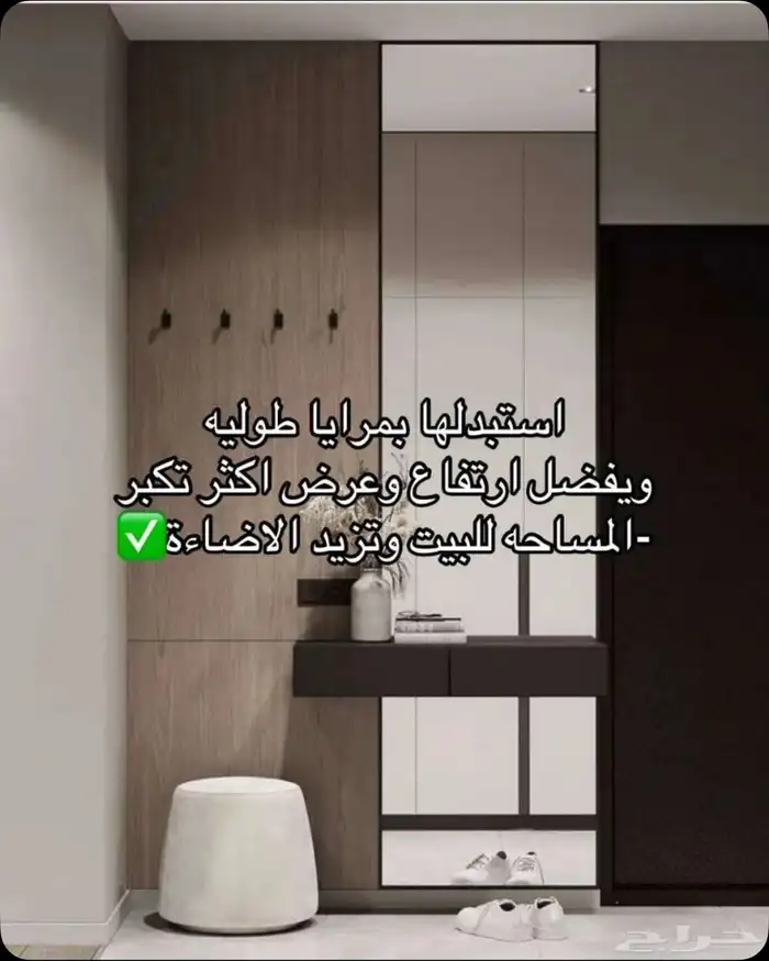 ديكورات راقية بأسعار تناسب الجميع 10