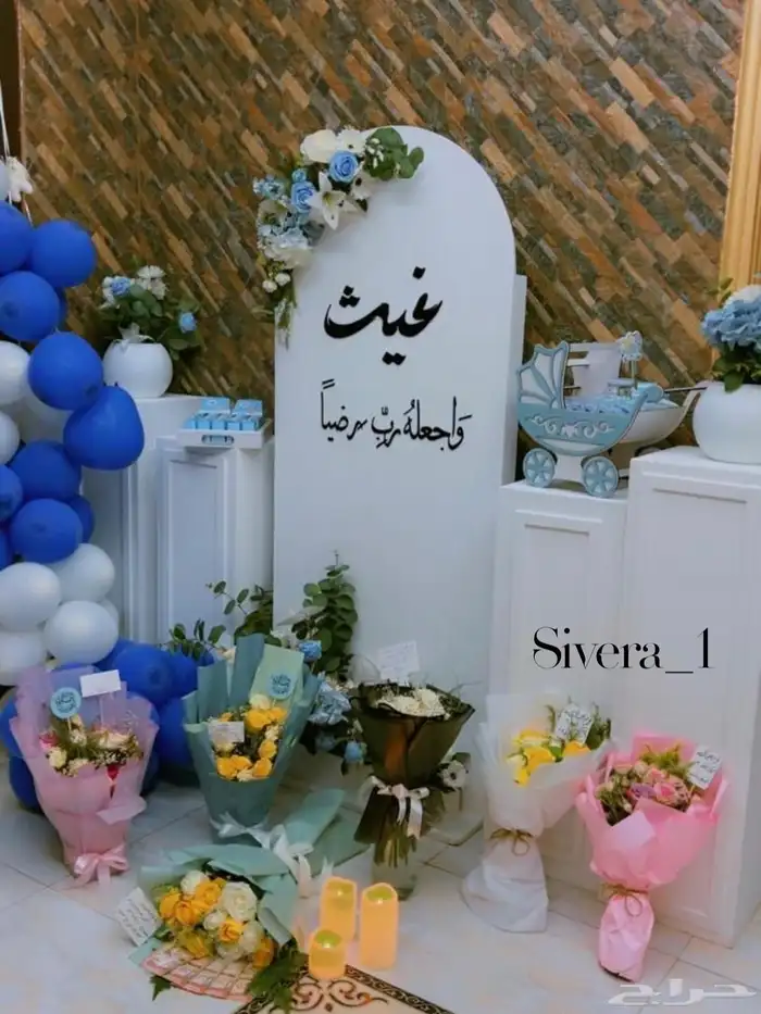 استقبال مواليد 5