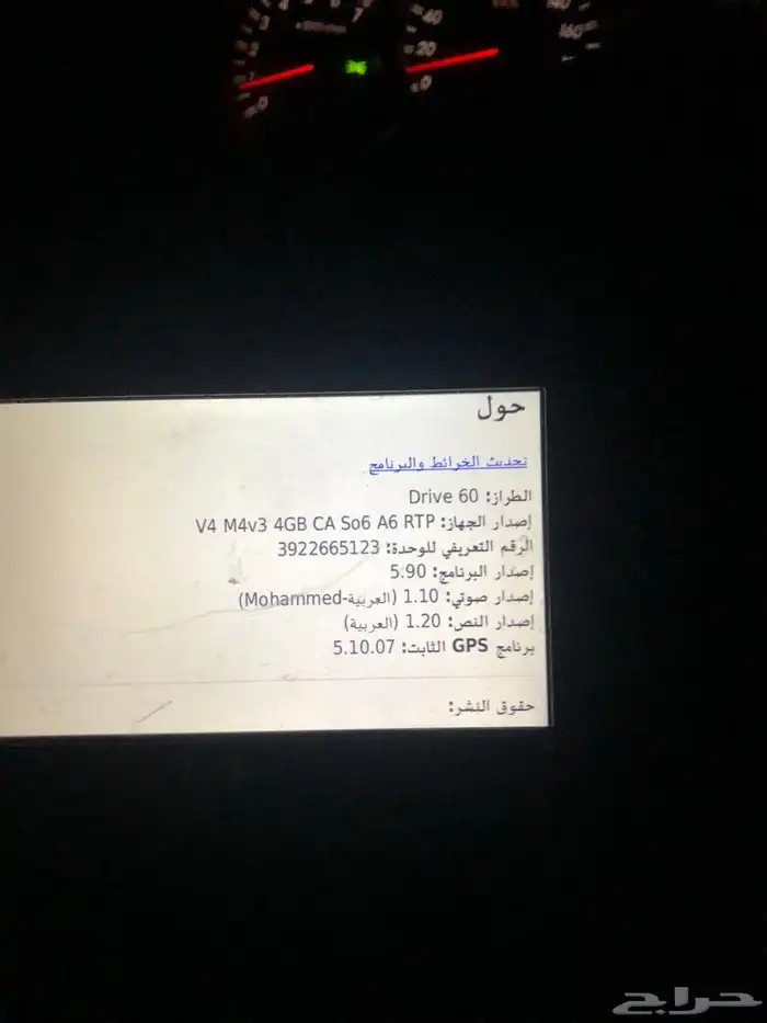 للبيع قارن 0