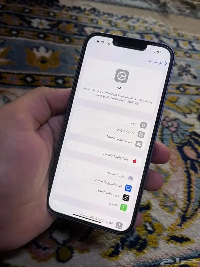 ايفون 14 3